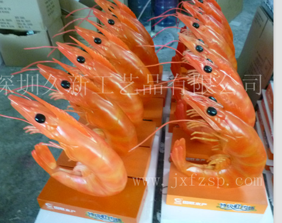 树脂工艺品：发光虾模型