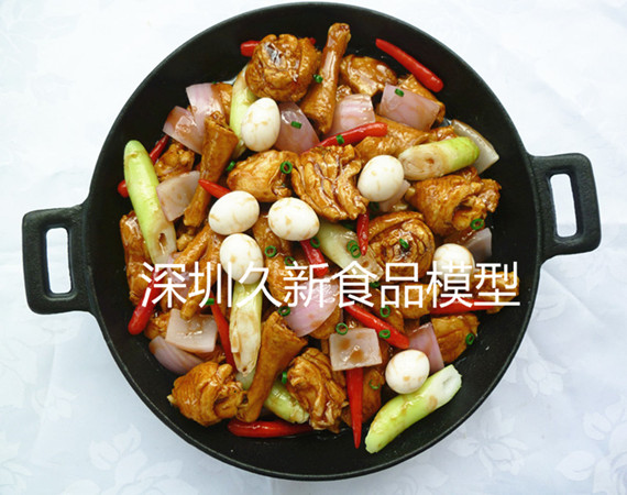 <b>食品模型：火锅鸡食品模型</b>